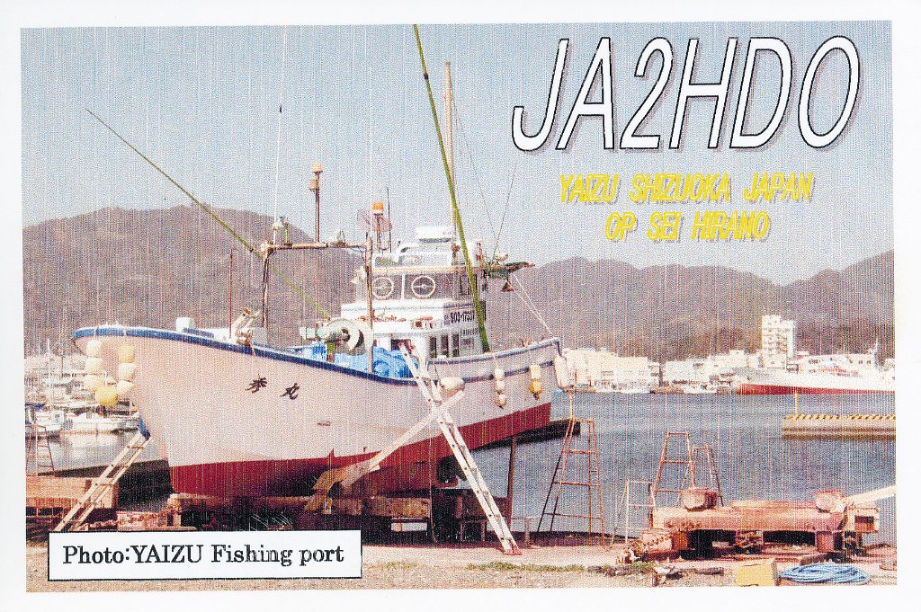 JA2HDO.jpg