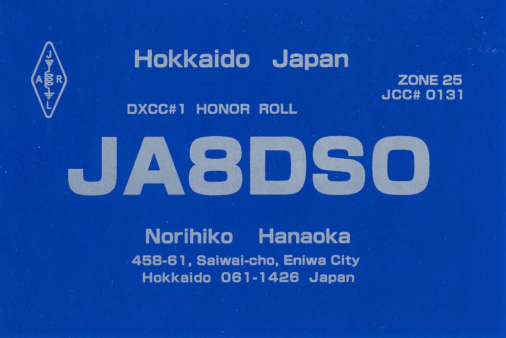 JA8DSO.jpg