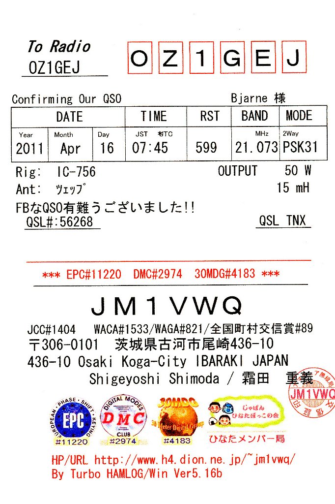 JM1VWQ_NEW.jpg