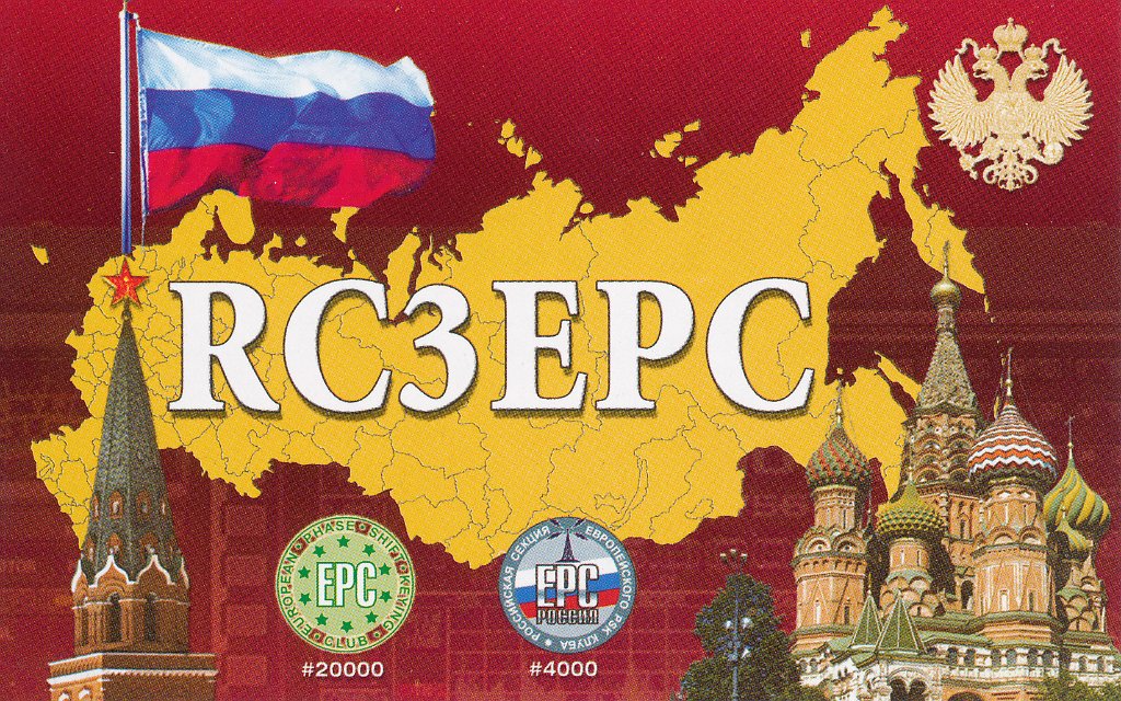 RC3EPC.jpg