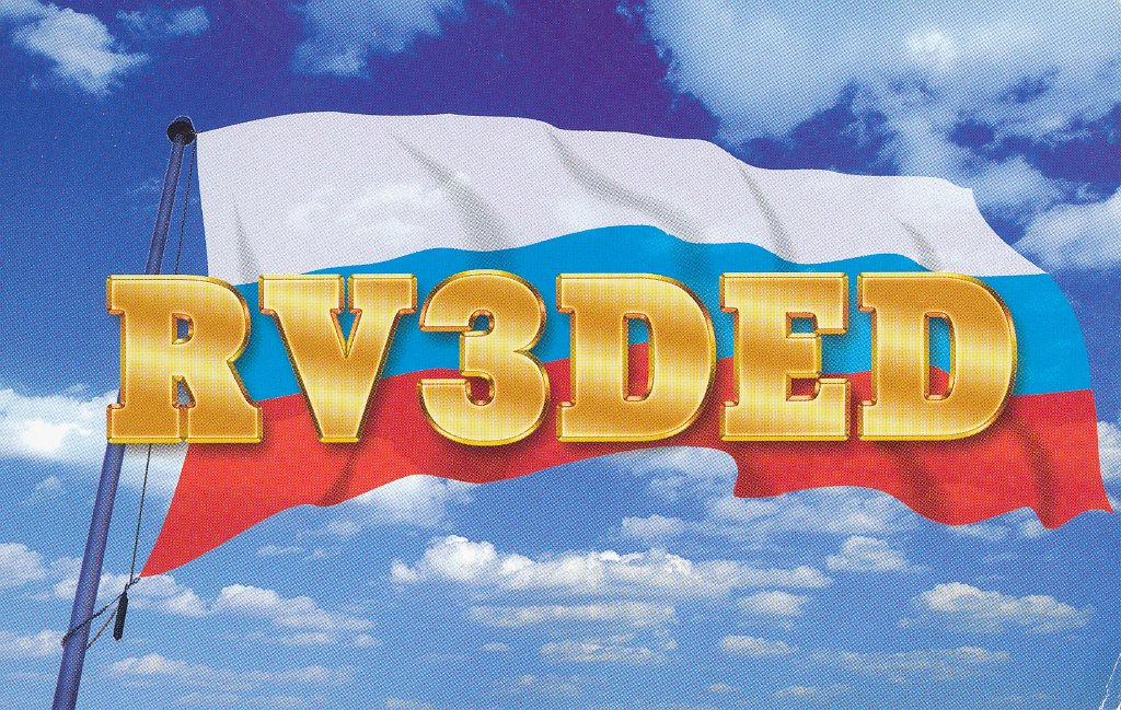 RV3DED.jpg