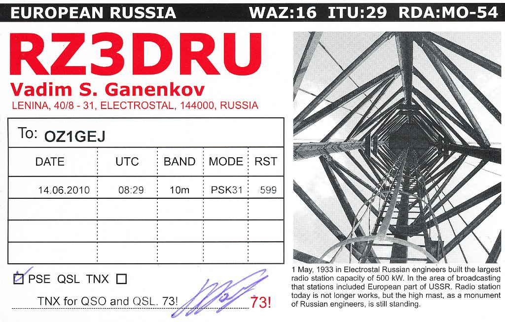 RZ3DRU.jpg