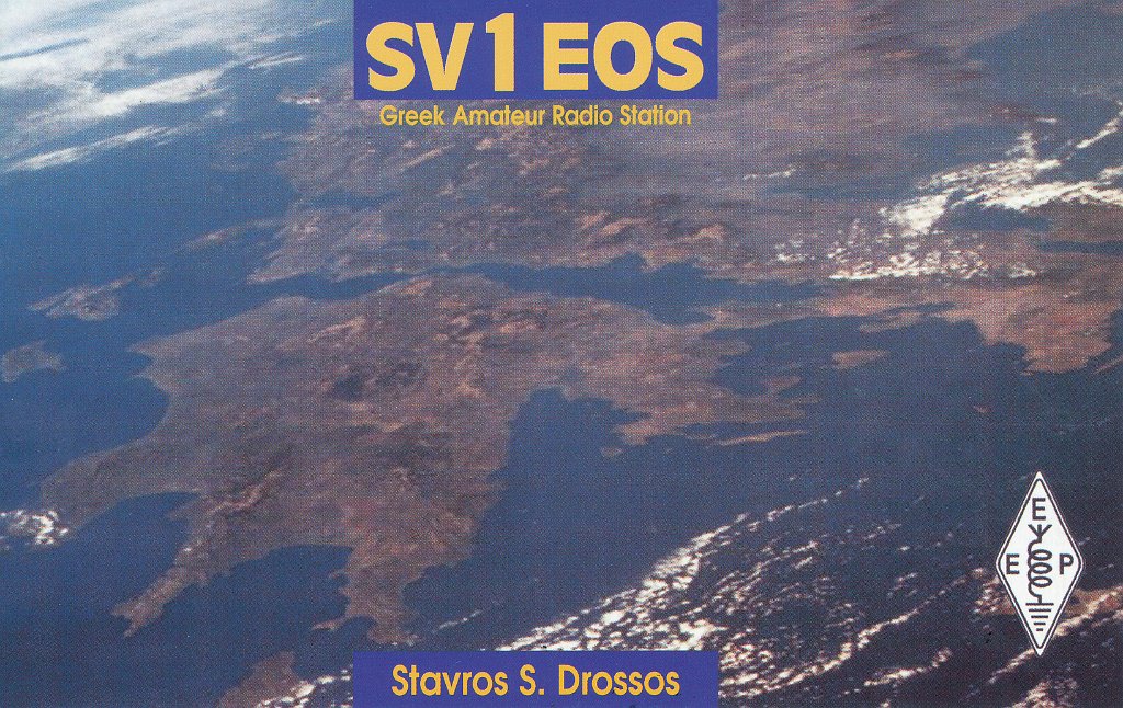 SV1EOS.jpg