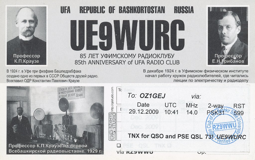 UA9WURC.jpg