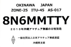 8N6MMTTY