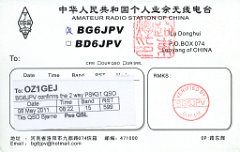 BG6JPV