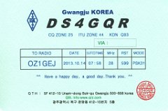 DS4GQR