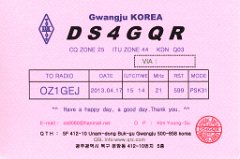 DS4GQR_1