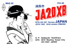 JA2DXB