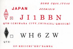 JI1BBN