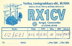 RX1CV
