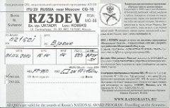 RZ3DEV
