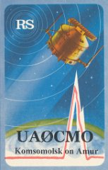 UA0CMO_0001