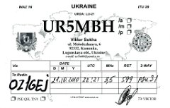 UR5MBH