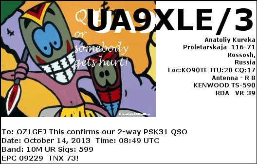 UA9XLE-3.JPG