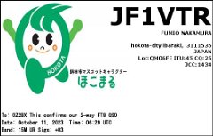 JF1VTR