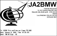 JA2BMW_2