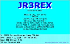 JR3REX_2