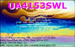 UA4153SWL_SWL_02_1_2024