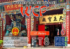 OZ2BX-WCP10-10_FT8DMC