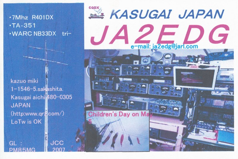 JA2EDG.jpg