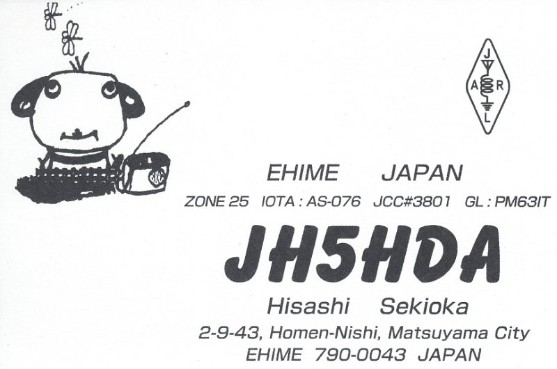 JH5HDA.jpg