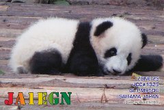 JA1EGN