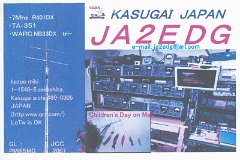 JA2EDG