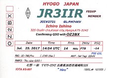 JR3IIR