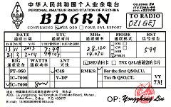 BD6RN-2