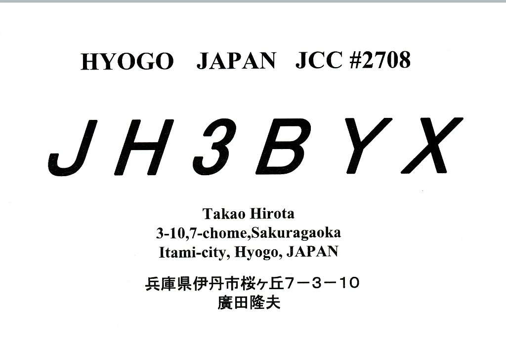 JH3BYX.jpg