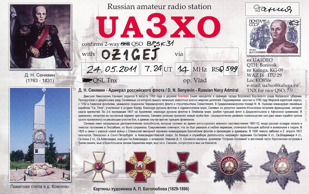 UA3XO.jpg