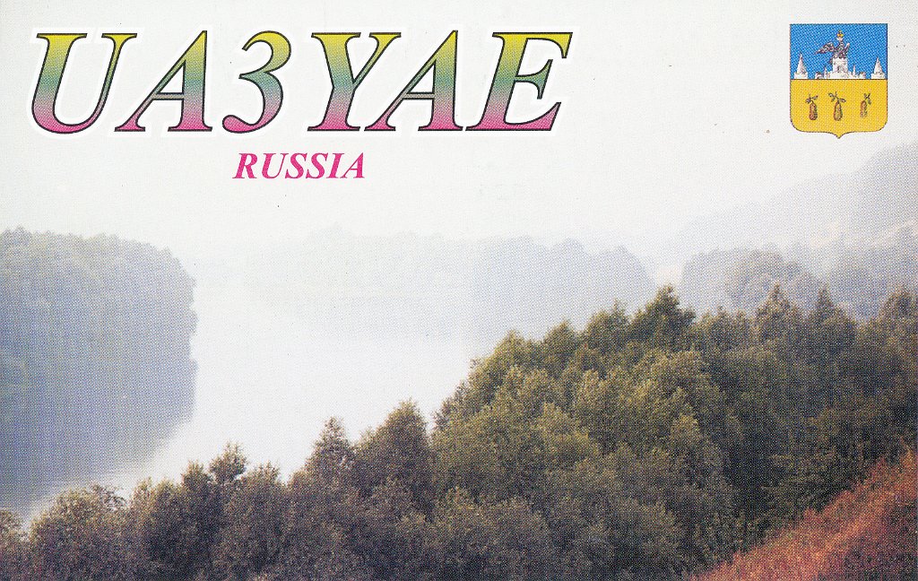 UA3YAE.jpg