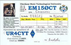 EM150CT