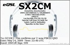 SX2CM