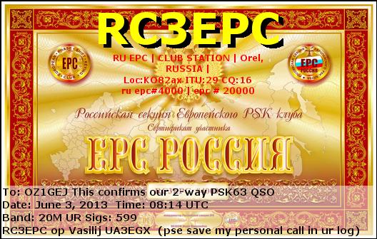 RC3EPC.JPG