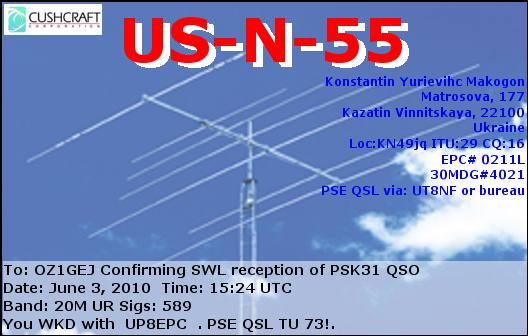 US-N-55-.JPG