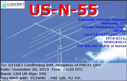 US-N-55.JPG