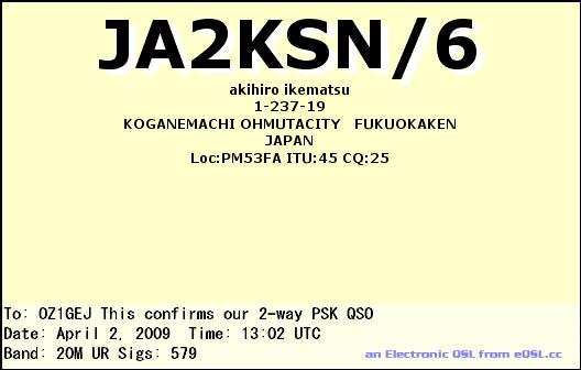 JA2KSN- 6.jpg